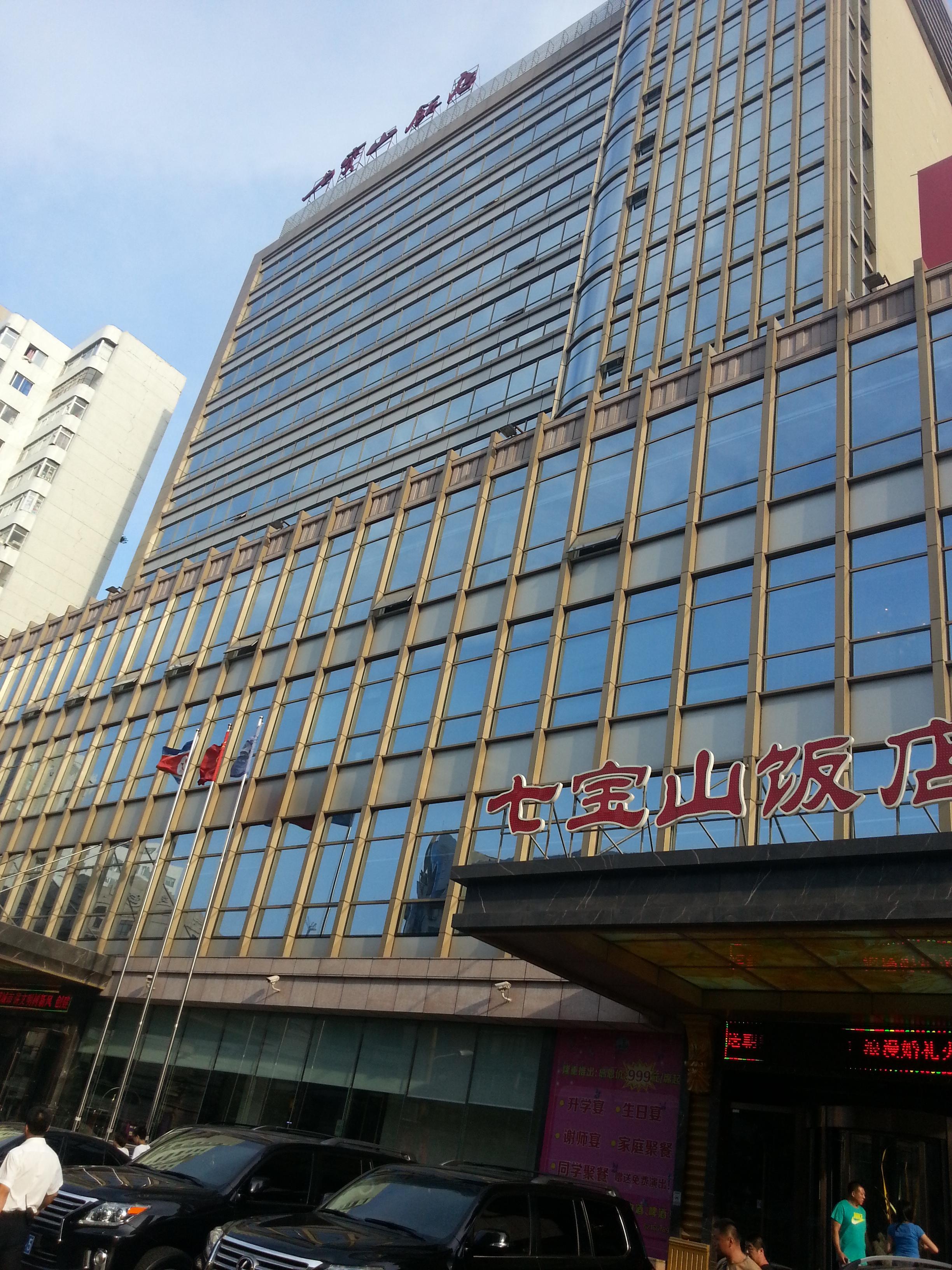 中富国际酒店-官方