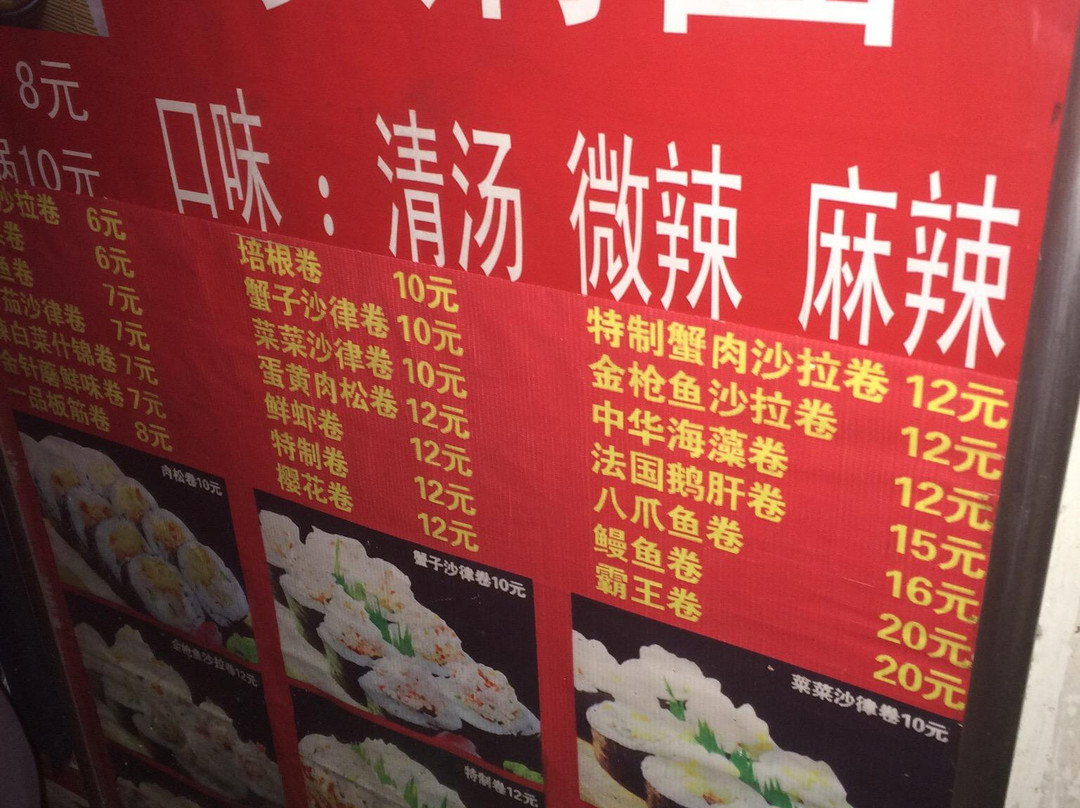 学府美食步行街-齐齐哈尔市必去景点