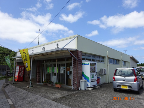 青岛村餐馆和美食-Hisafuku Chaya