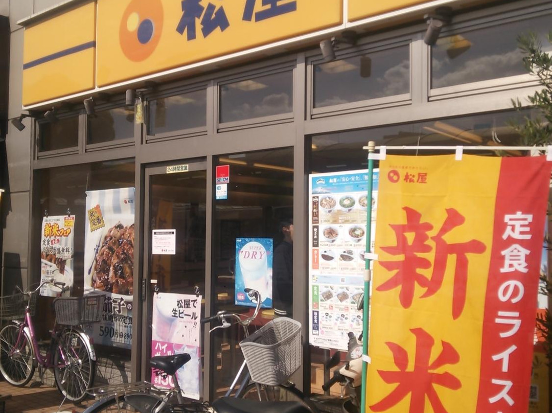 松屋 蓮田店