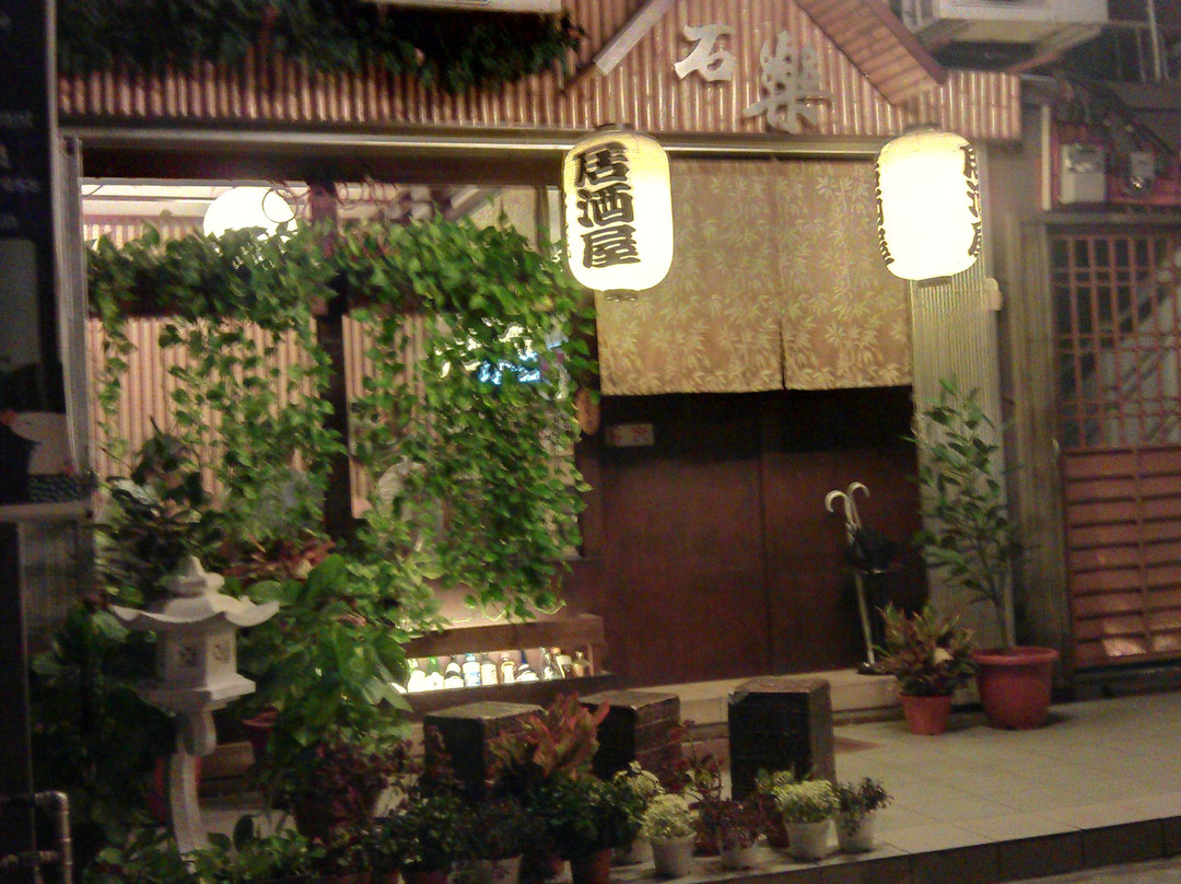 Ishiraku Izakaya