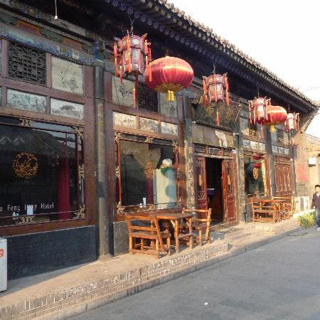 裕丰恒客栈主图