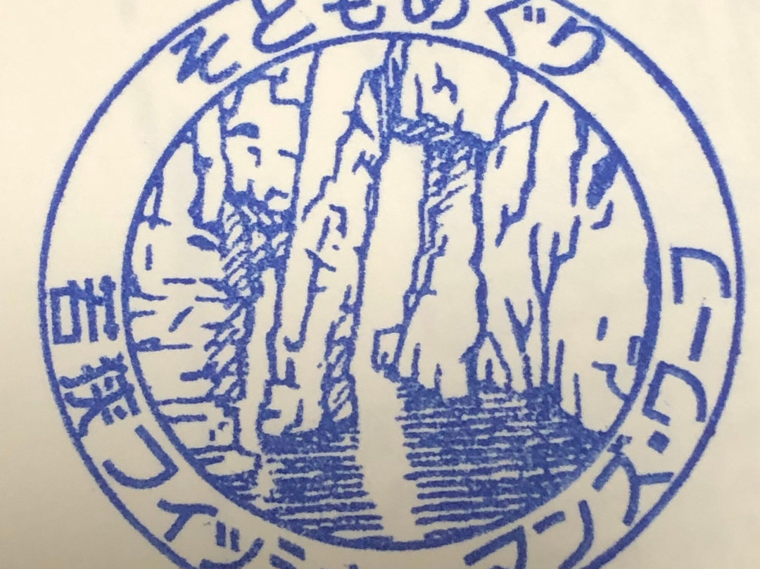 Wakasa Fisherman's Wharf-小滨市必去景点