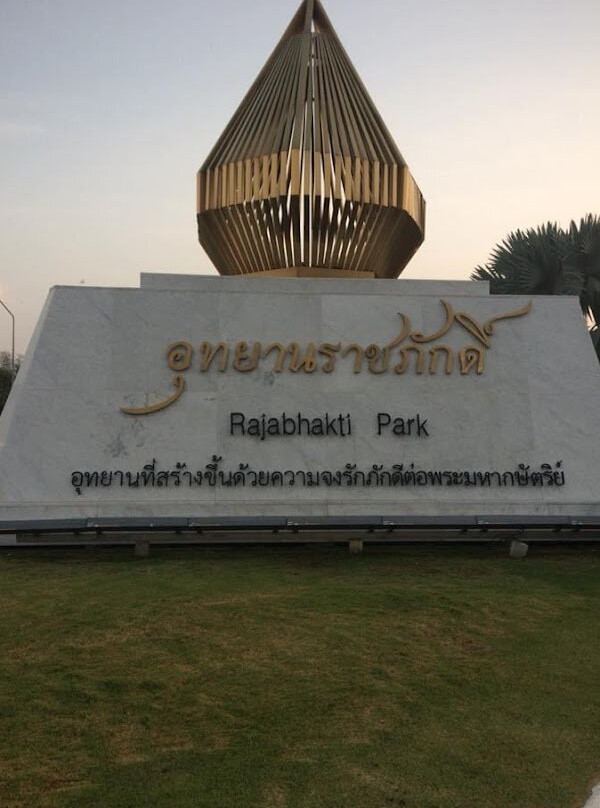 泰王国国王纪念广场-Nong Kae必去景点