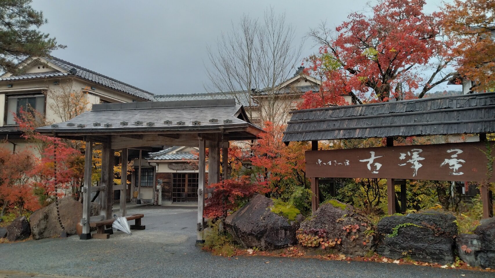 Furusawaya-官方