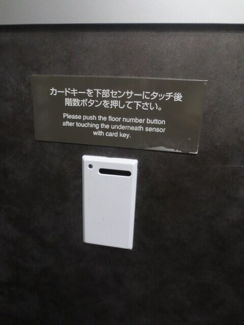 JR-East Hotel Mets Komagome主图