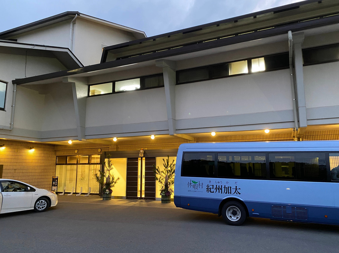 休暇村纪州加太主图