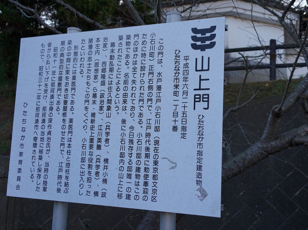 Nakaminato Reverberatory Furnace-常陆那珂市必去景点