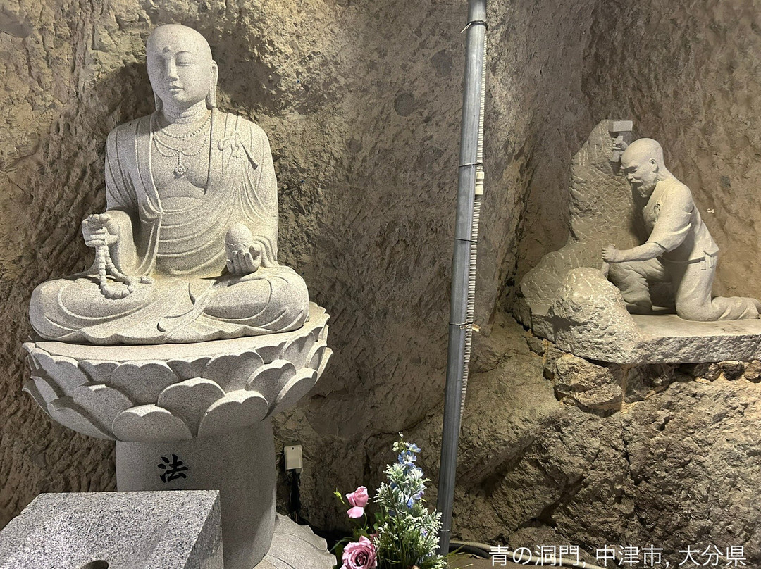 Ao Cave Tonnel-中津市必去景点