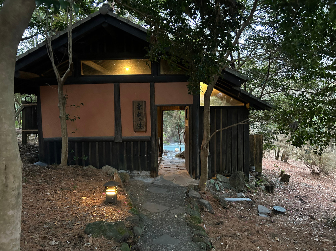 雾岛温泉 旅行人山庄主图