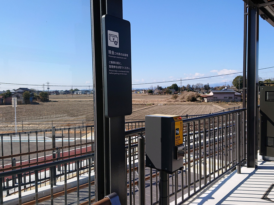 Utsunomiya Light Rail-宇都宫市必去景点