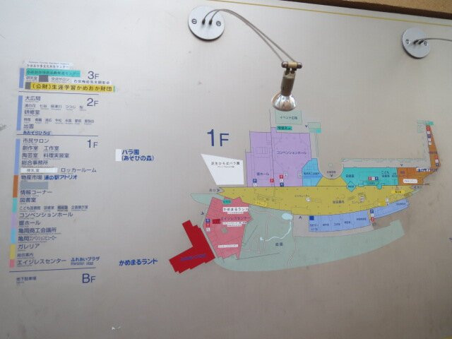 Michi-no-Eki Galleria Kameoka-龟冈市必去景点