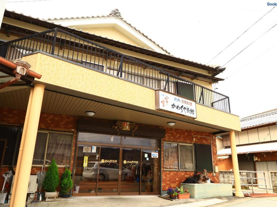 南伊势町酒店住宿-Kawachiya ryokan