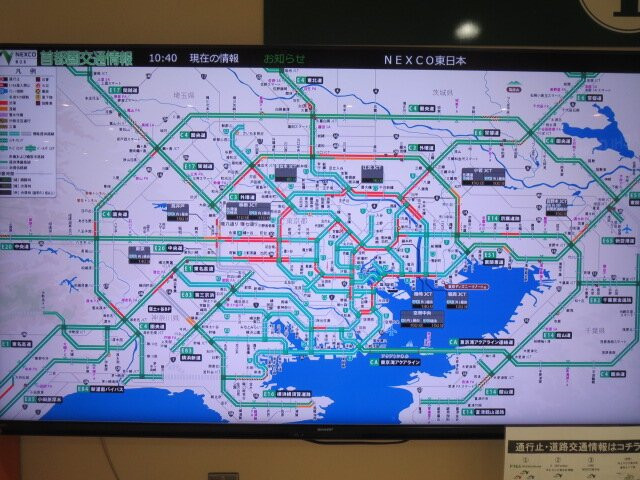 Kamikawachi Service Area Inbound-宇都宫市必去景点