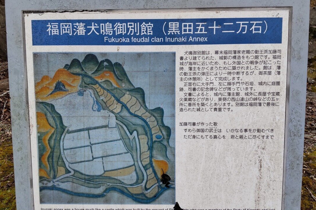 Inunakigo Annex景点图片
