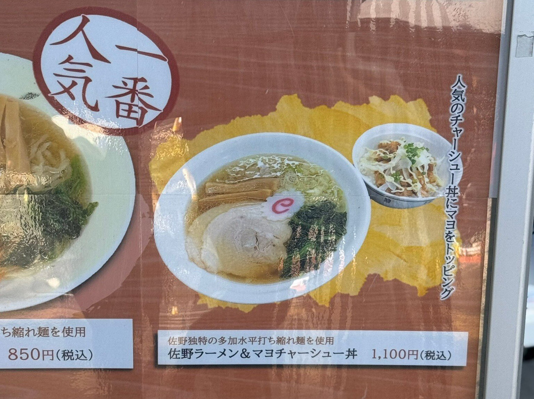 Sano Service Area Inbound-佐野市必去景点