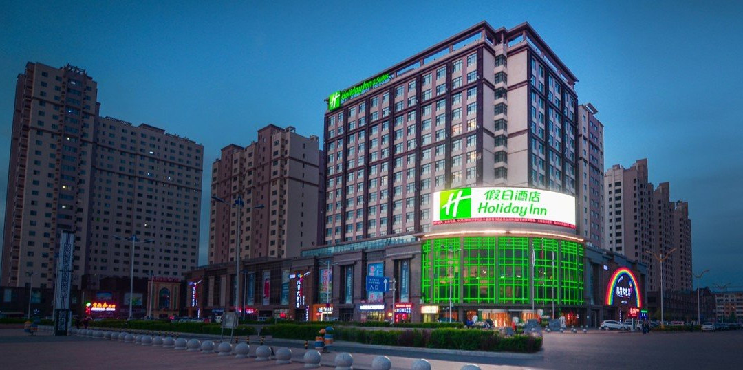 呼伦贝尔套房假日酒店