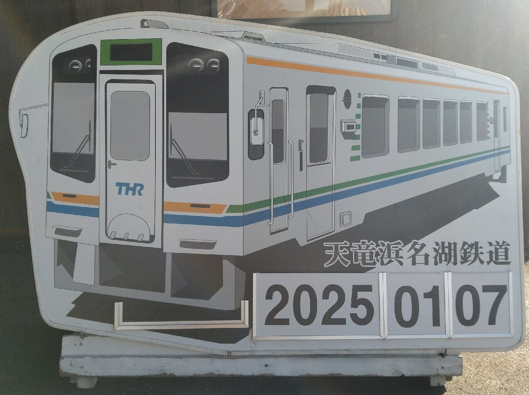 Tenryu Futamata Station-滨松市必去景点