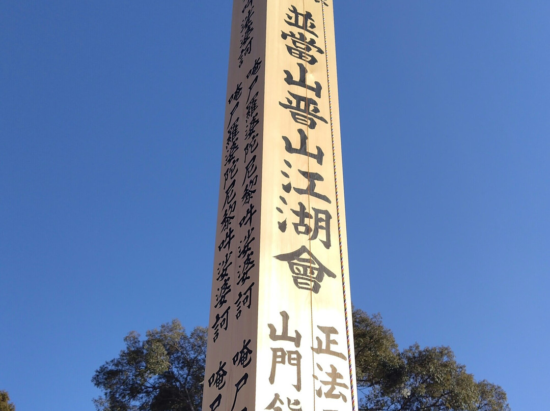Toyokawa Inari Temple-丰川市必去景点