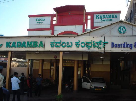 Hotel Kadamba Comforts主图