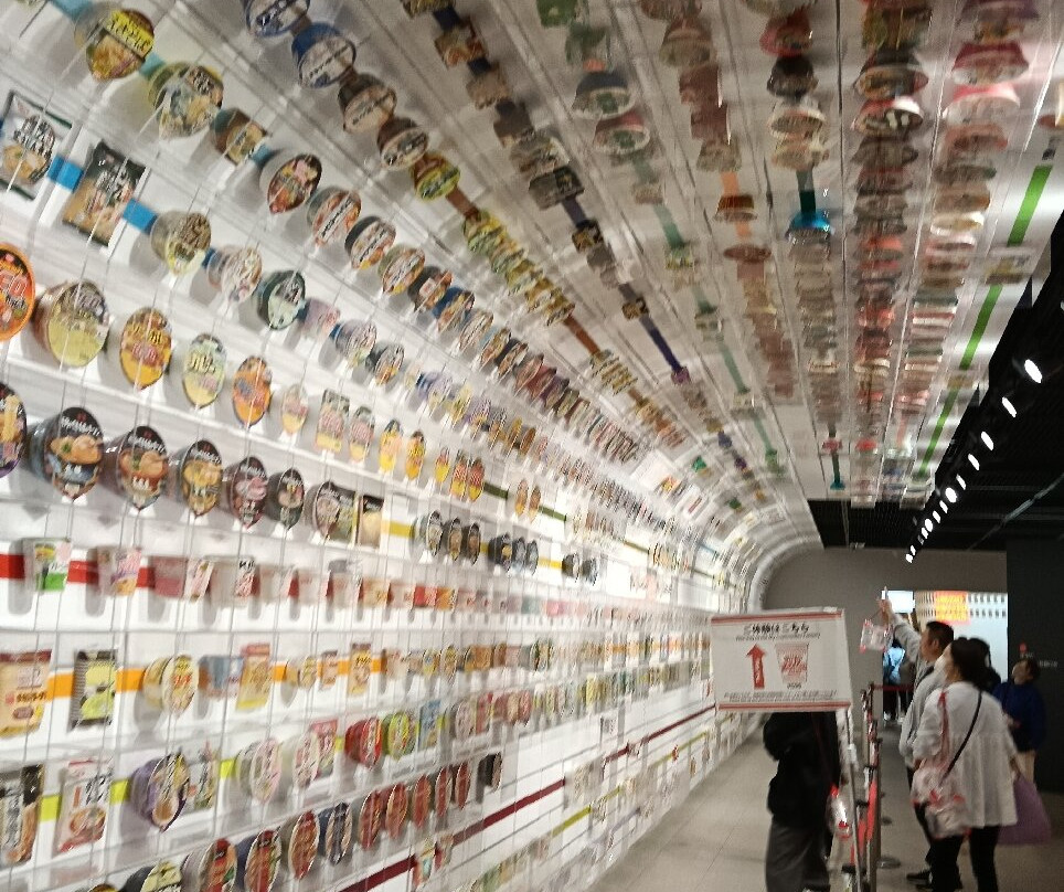 CUP NOODLES MUSEUM OSAKA IKEDA-池田市必去景点