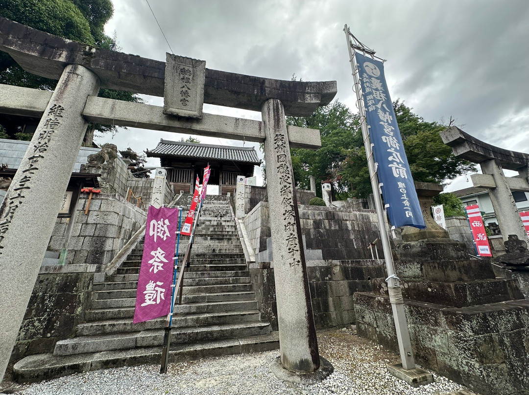 Noso Hachimangu-饭冢市必去景点