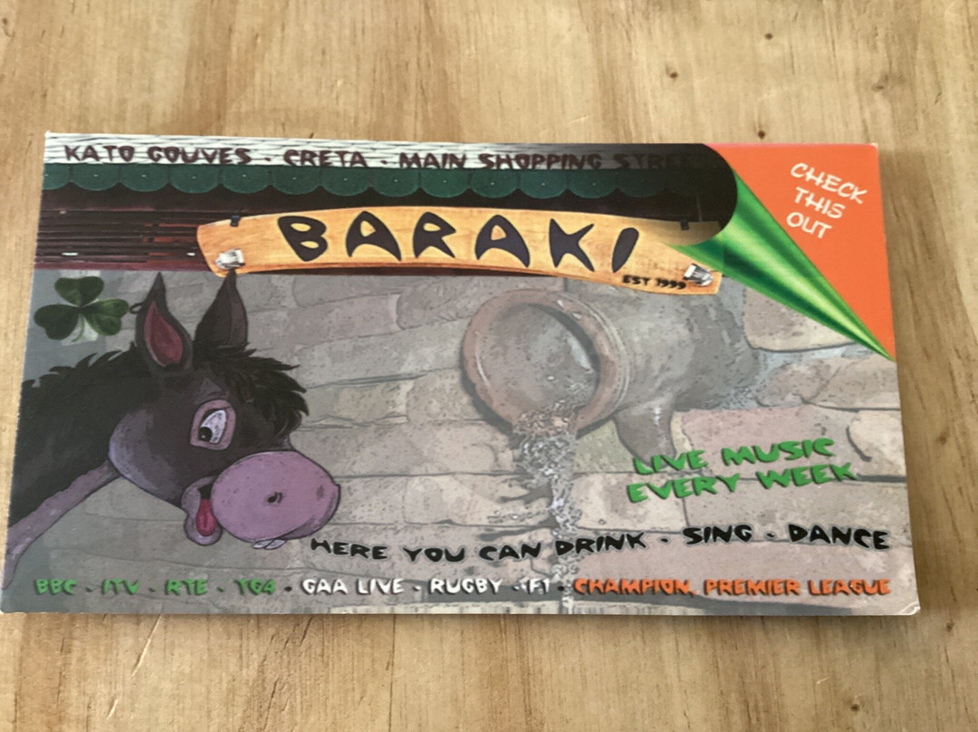 Baraki Bar-古韦斯必去景点