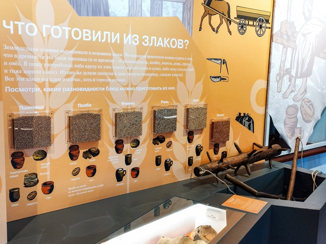 Museum-Laboratory-图拉必去景点