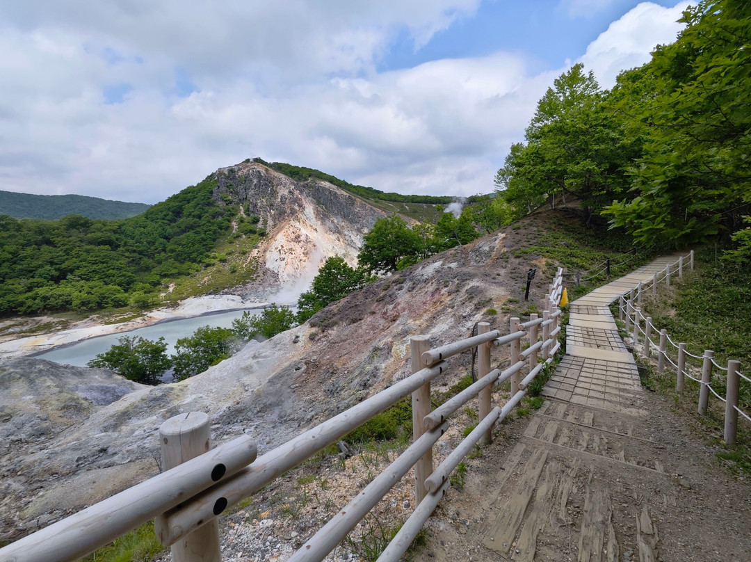Oyunuma Observatory Promenade