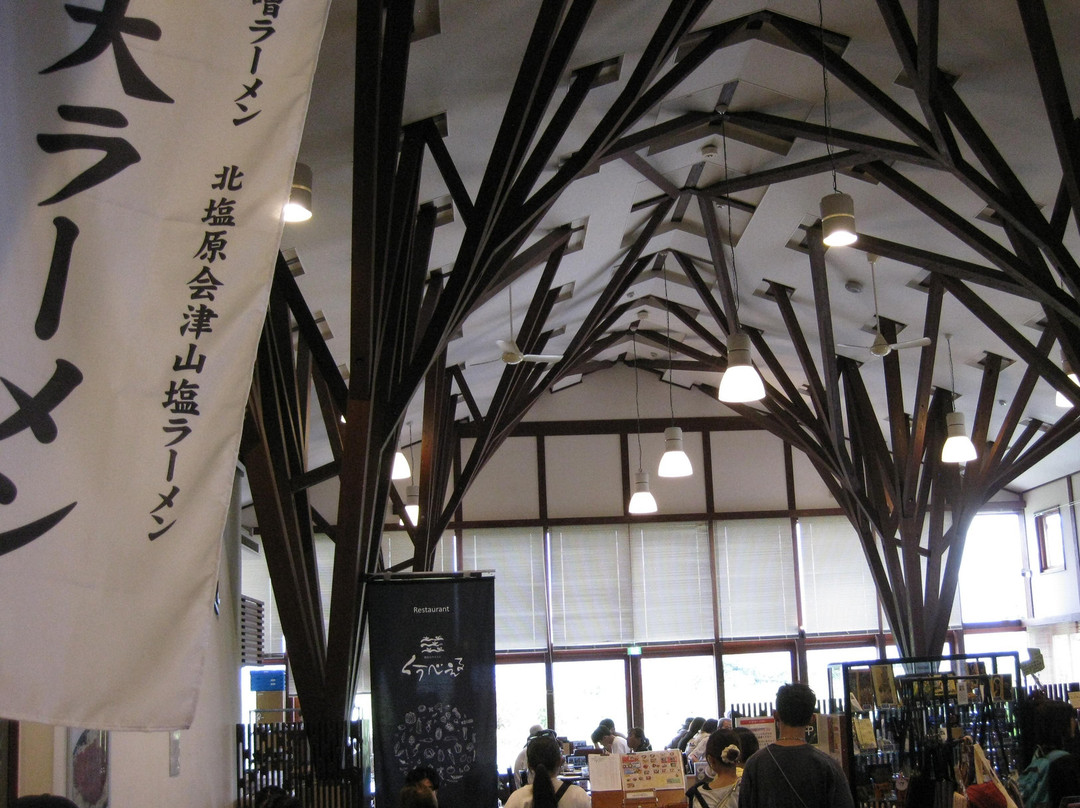 Michi-no-Eki Aizu Yugawa Aizubange-汤川村必去景点