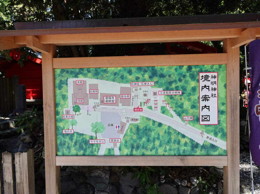 Shinmei Shrine-鸟羽市必去景点