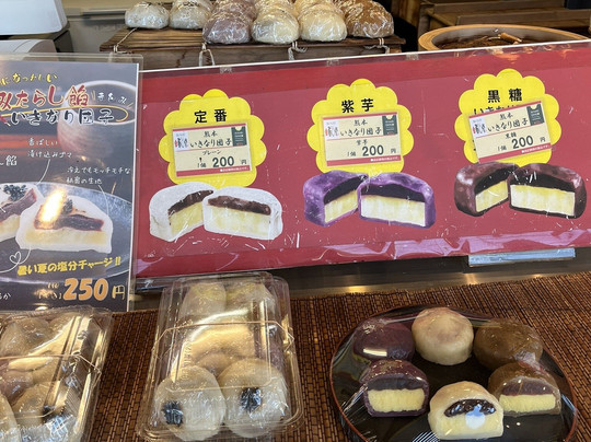 Miyahara Service Area Inbound Line-冰川町必去景点