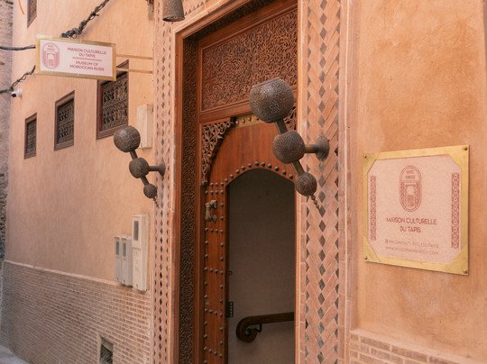 Maison Culturelle du Tapis