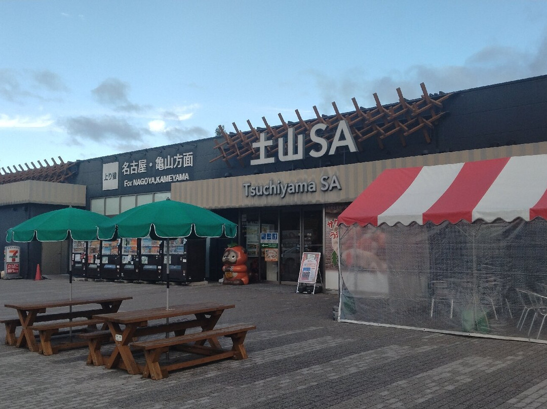 Tsuchiyama Service Area-甲贺市必去景点