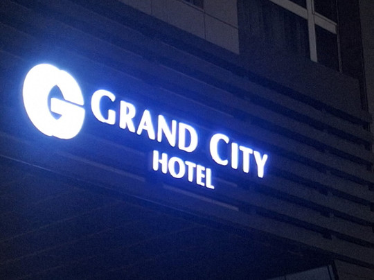 Grand City Hotel Changwon主图