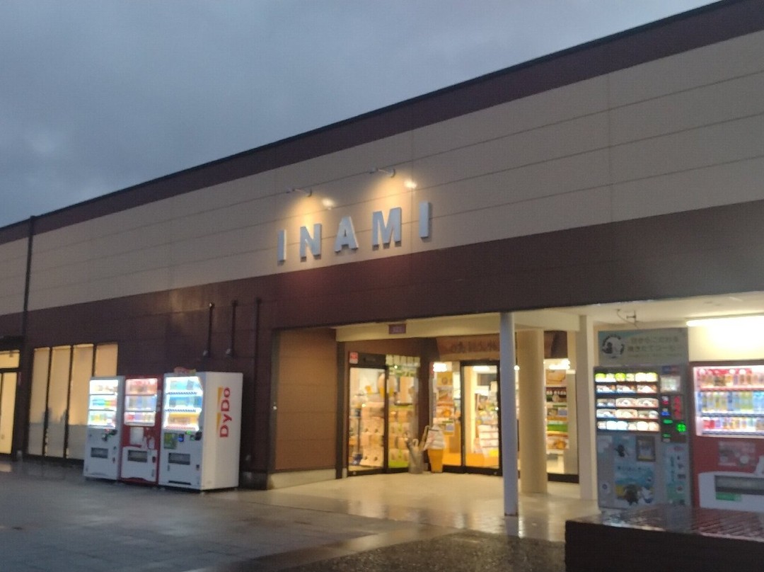 Inami Service Area Inbound-稻美町必去景点