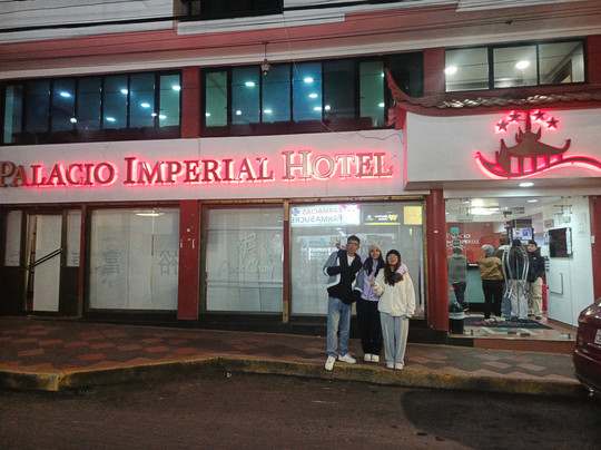 Hotel Palacio Imperial主图