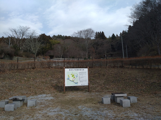 Katsuraodaijin Yashikiato Park