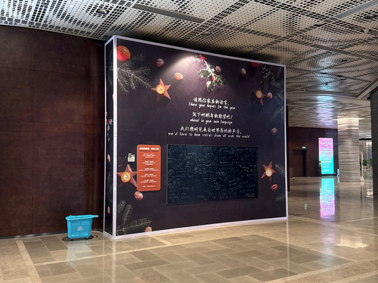 大洋晶典·天安千树-上海市必去景点