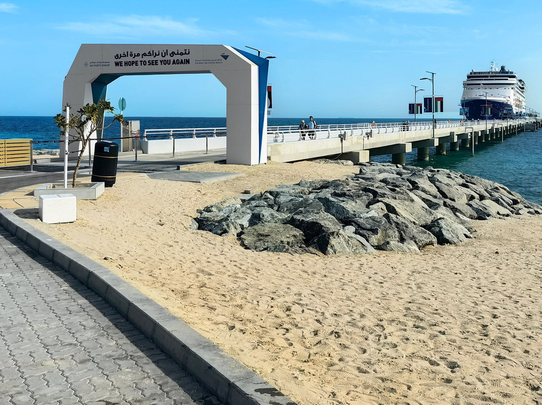 Sir Bani Yas Cruise Port-萨巴尼亚岛必去景点