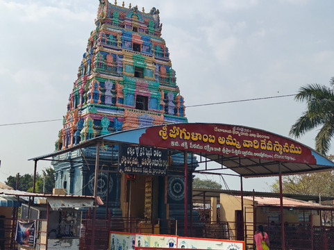 Jogulamba Temple-Gadwal必去景点