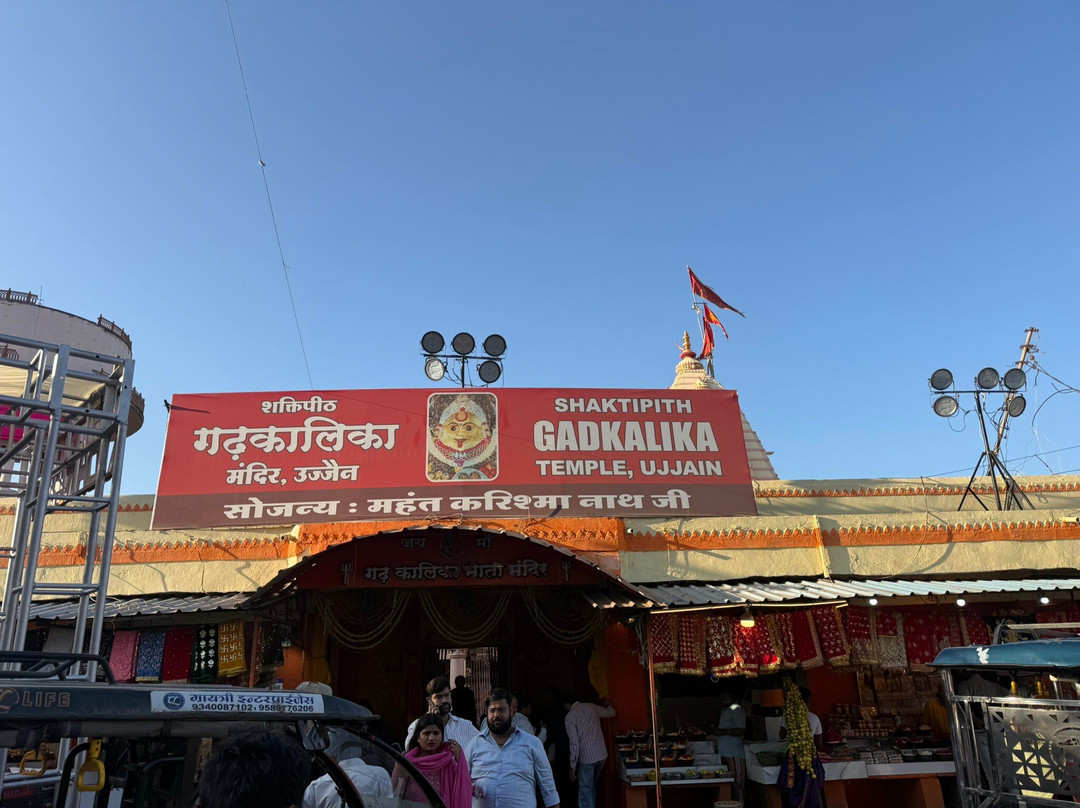 Gadkalika Temple-乌阇必去景点