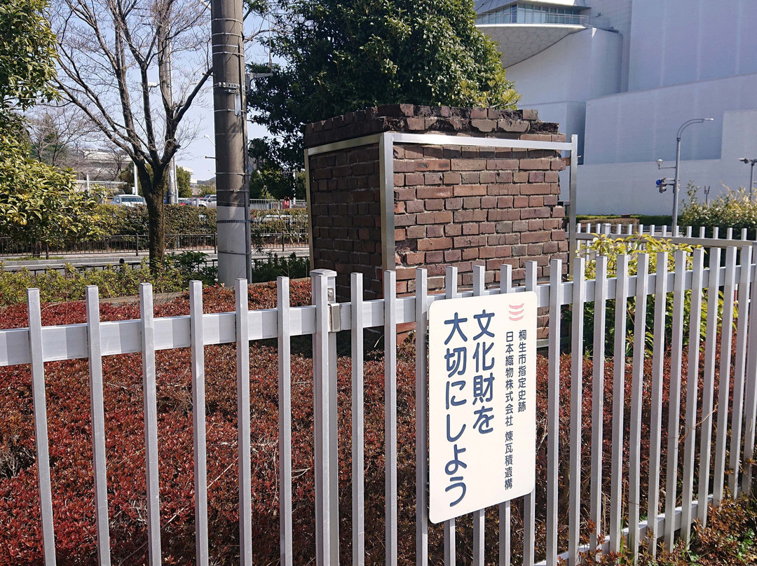 Nihon Orimono Kabushikigaisha, Power Plant and Brick Wall Remains-桐生市必去景点