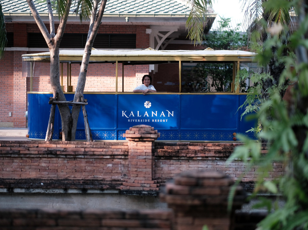 卡拉南河畔度假村主图