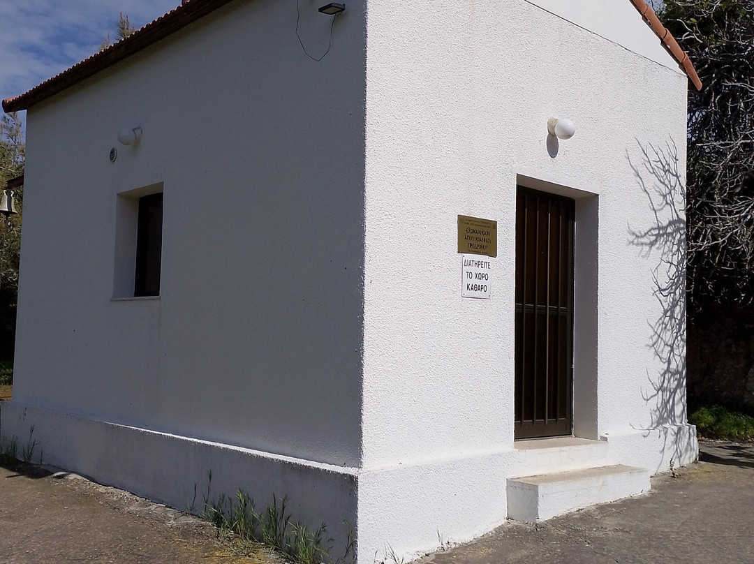 Agioi Saranta Cave Church-普它肋斯必去景点