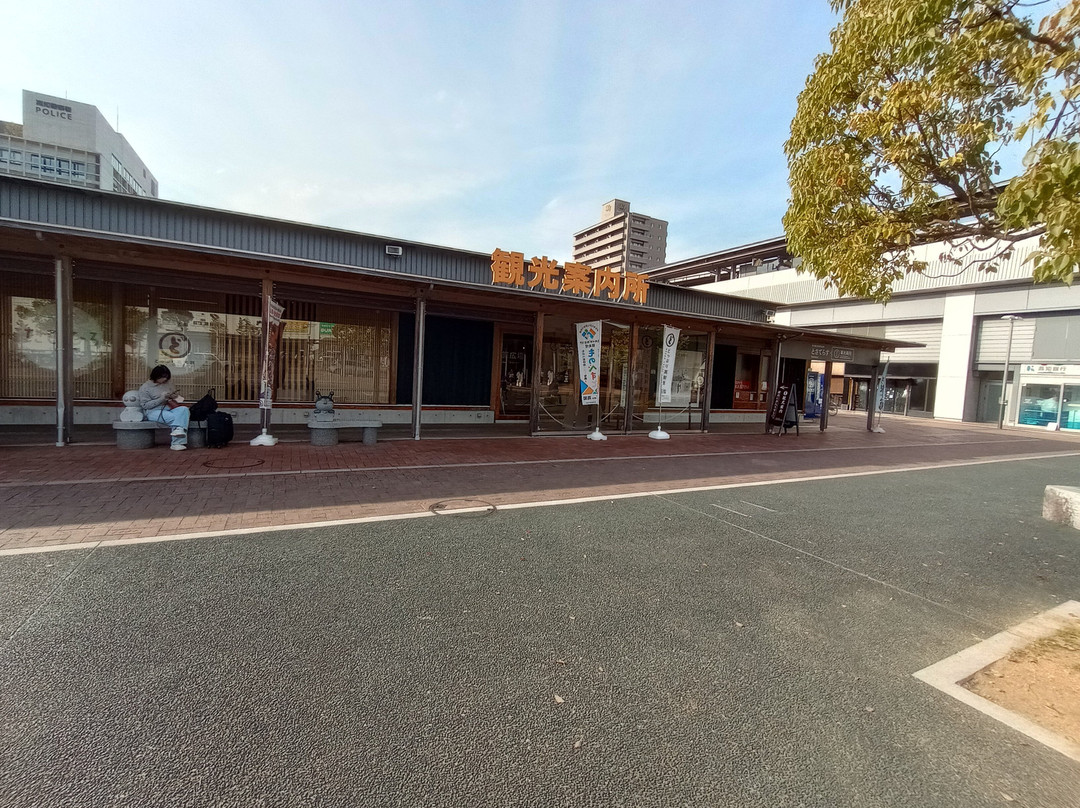 Kochi Tourist Information Center Tosa Terrace-高知市必去景点