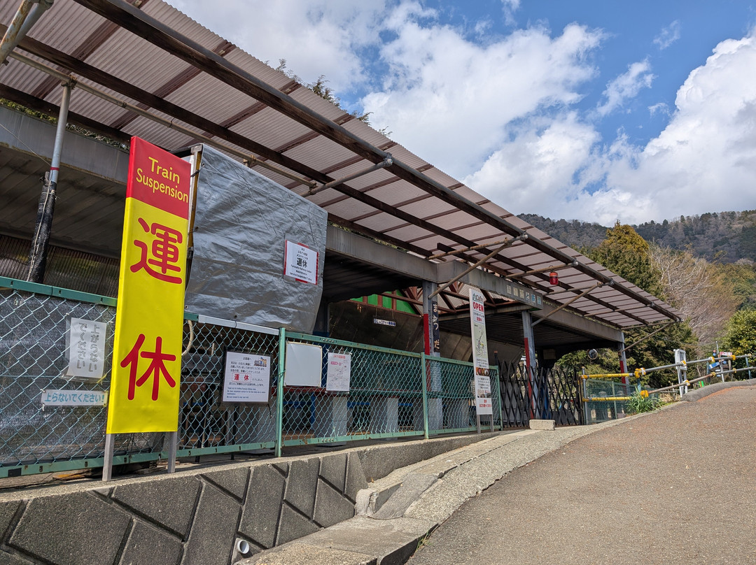 Nishihirahata Park-松田町必去景点