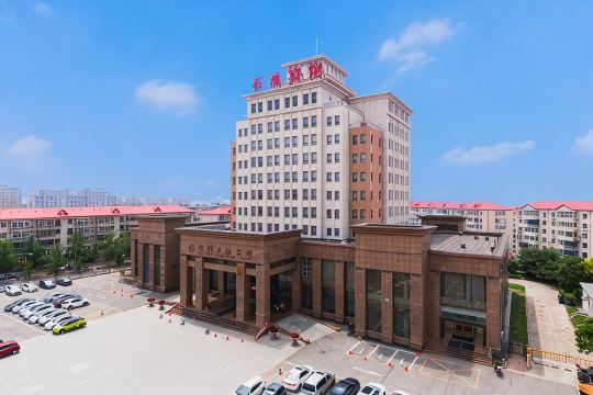 锦州石油宾馆(辽宁工业大学店)-官方
