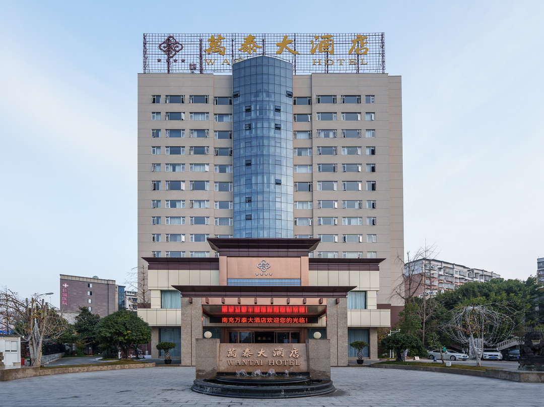 南充市酒店住宿-万泰大酒店