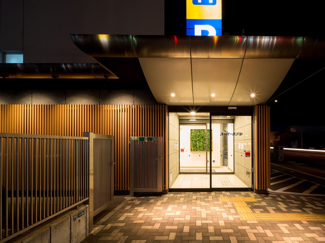 盛冈天然温泉超级酒店